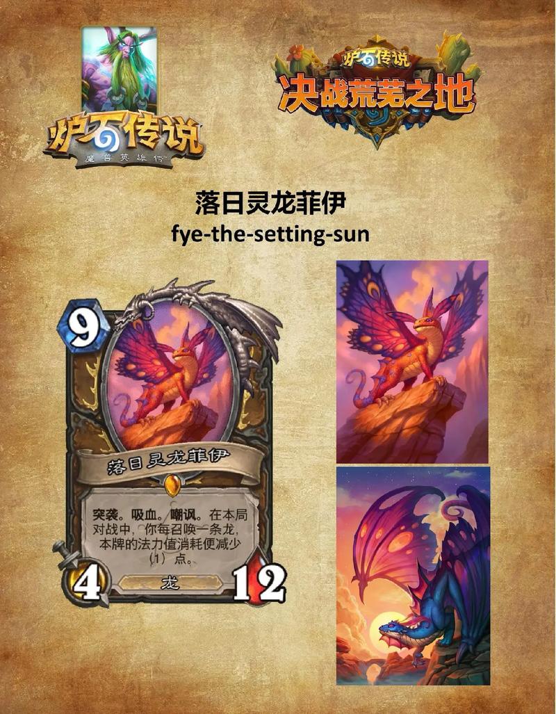 炉石传说盘点游戏中那些相同人物的卡牌