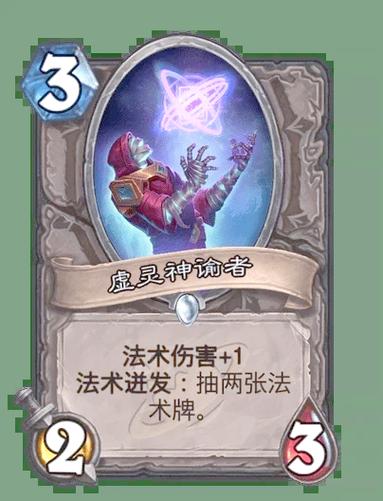 《炉石传说》赫米特任务德套路解析