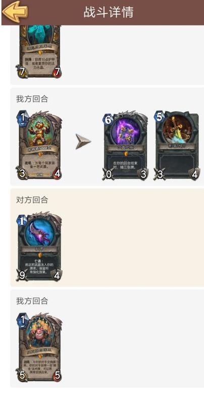 炉石传说绵弹枪神赫米特图鉴