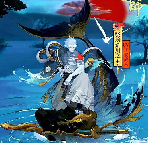 阴阳师手游新版荒川之主属性及技能分析详解