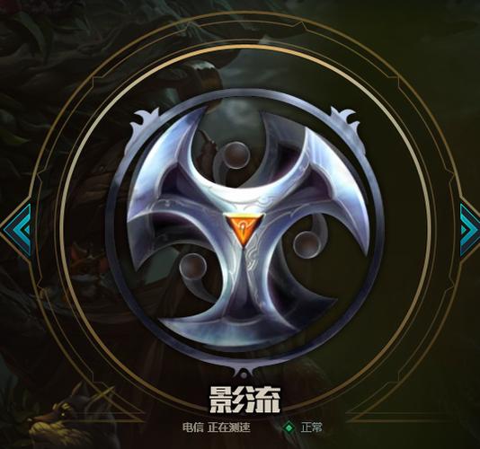 lol比较有价值的图标