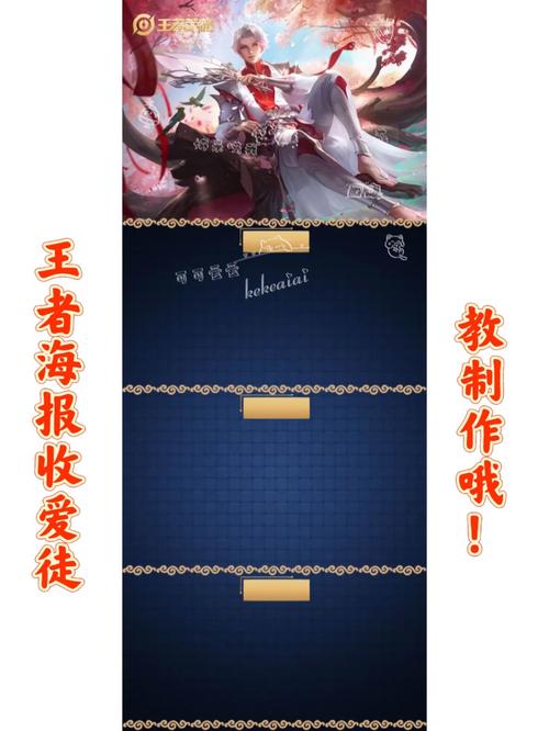 王者荣耀怎么收徒收徒有什么条?