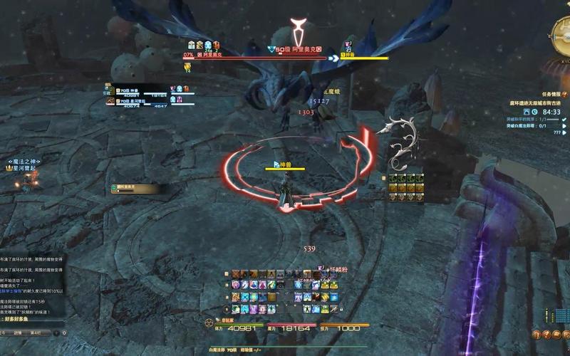 FF14副本攻略大全:从入门到精通