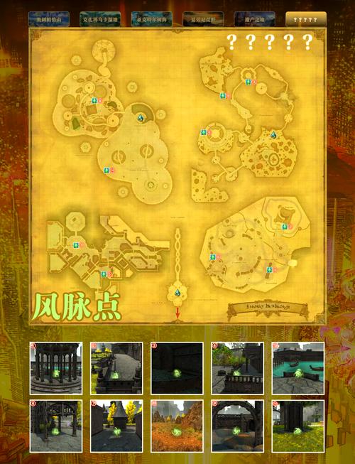 FF14多玩攻略:从入门到精通