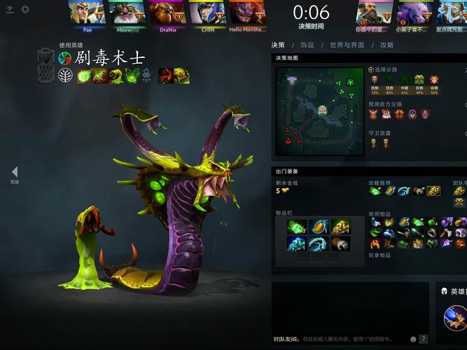 dota2新手入门玩什么英雄好-适合萌新的英雄推荐