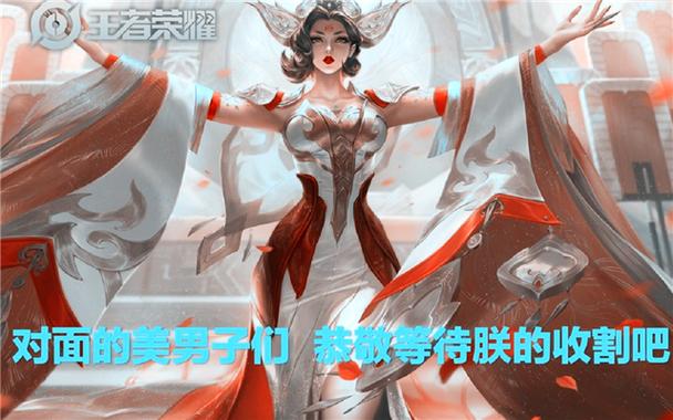 《王者荣耀》被天美永久删除的六款皮肤,是哪几个?