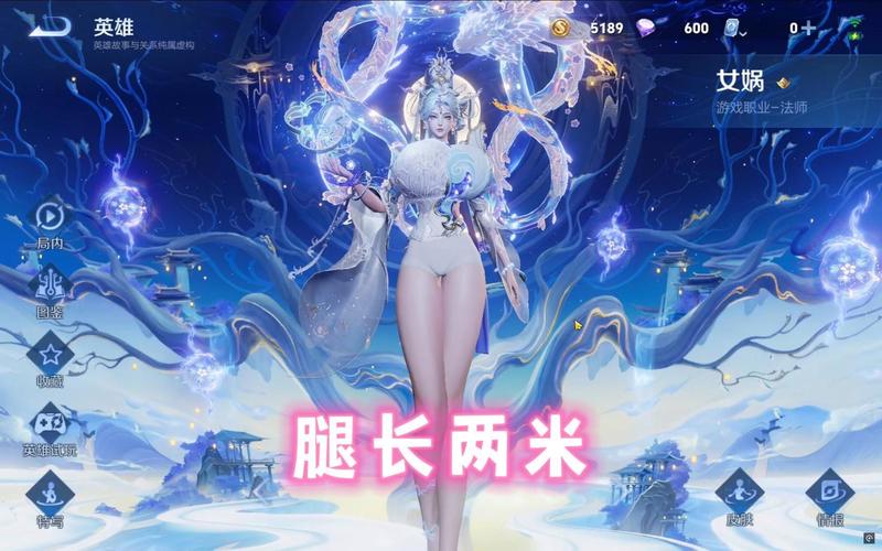 王者荣耀女娲皮肤埃及艳后改名为尼罗河女神_王者荣耀曦皮肤特效预览