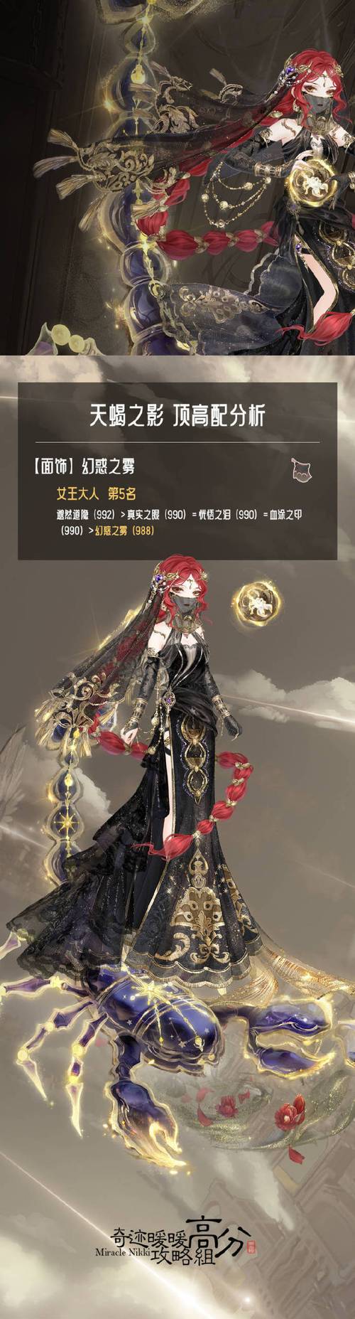 暖暖环游世界攻略神秘的王子神秘王子的攻略指南暖暖环游世界