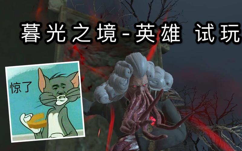 英雄之境鲁修怎么打