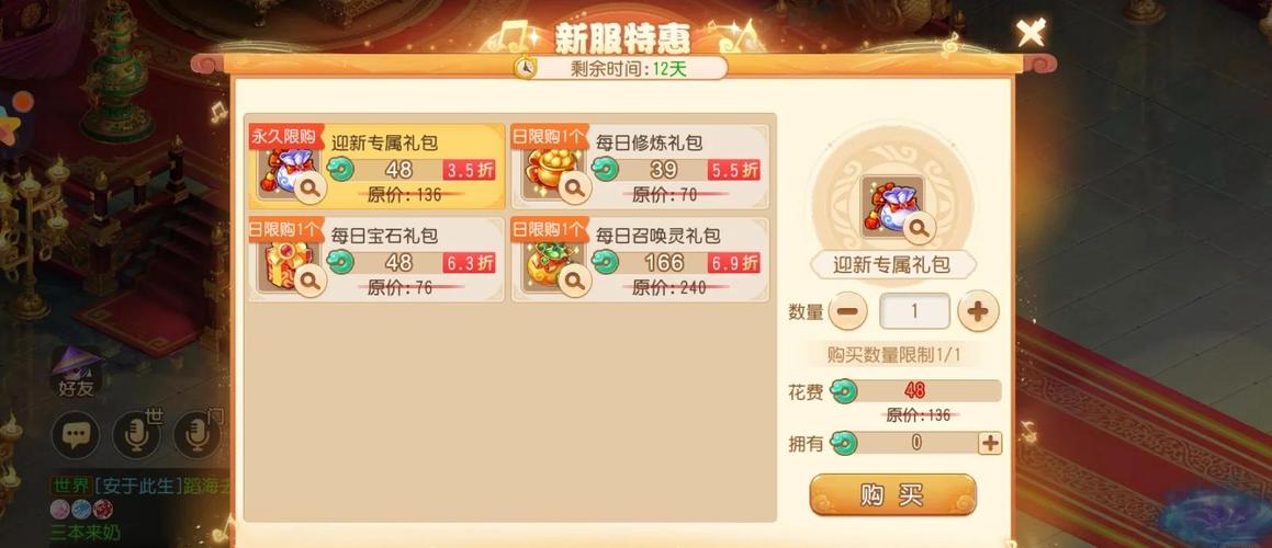 梦幻西游手游辅助职业哪个吃香?
