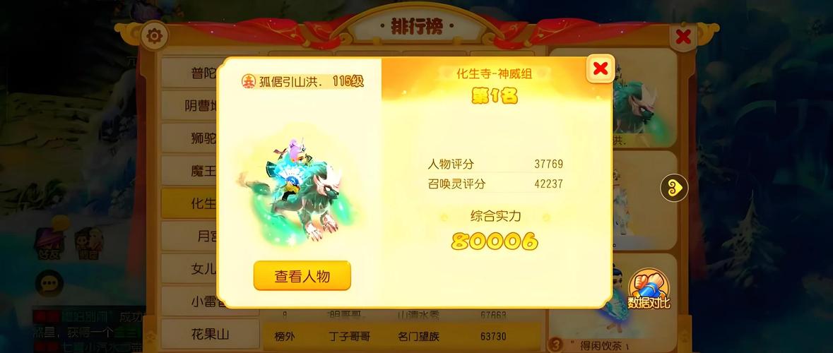 手游梦幻西游平民玩什么职业,梦幻西游2021年平民职业推荐