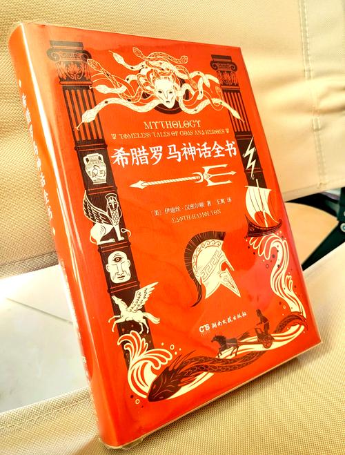 神谱小说txt全集免费下载