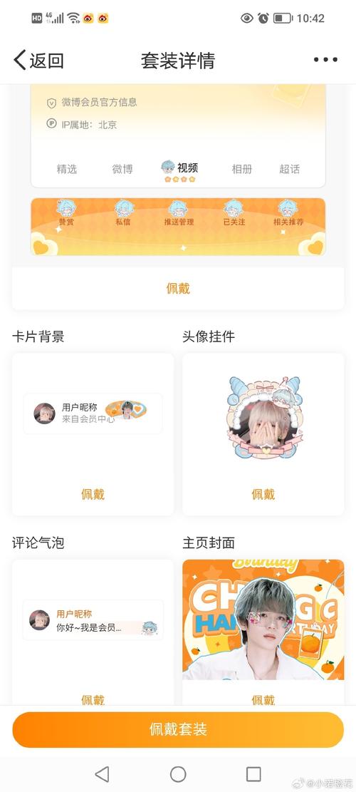 天天酷跑绚丽七彩头像框怎么获得