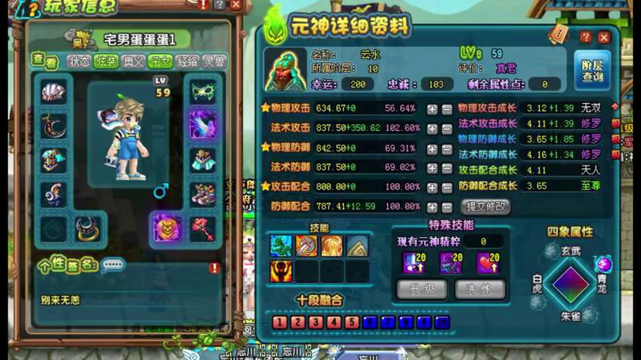 QQ三国天灵精魄哪里有卖的或者地灵精破