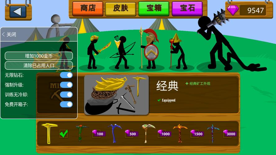 《幻想三国志5》精魄在哪些箱子里?毕方绿色宝箱整理介绍
