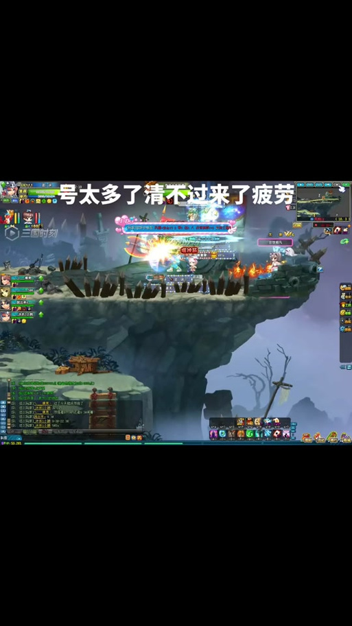QQ三国天元精魄的问题