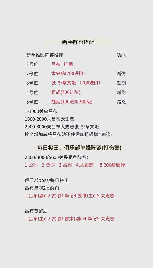 关于塔防三国志页游银两详解