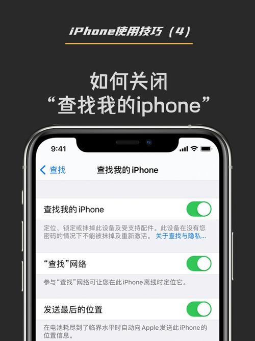 如何在iOS11及以上系统中使用“查找我的iPhone”定位另一部手机?_百度...
