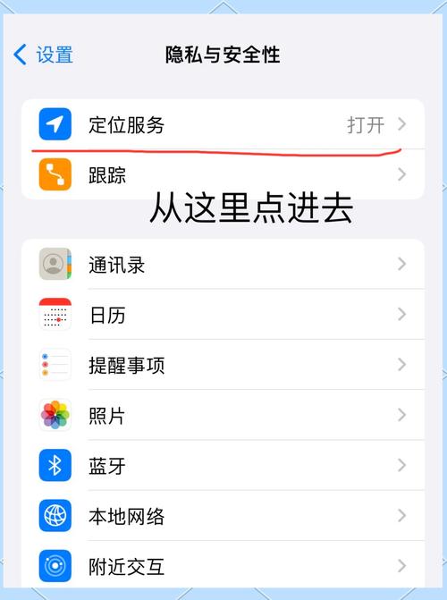 请问iphone不越狱能否修改地图定位?