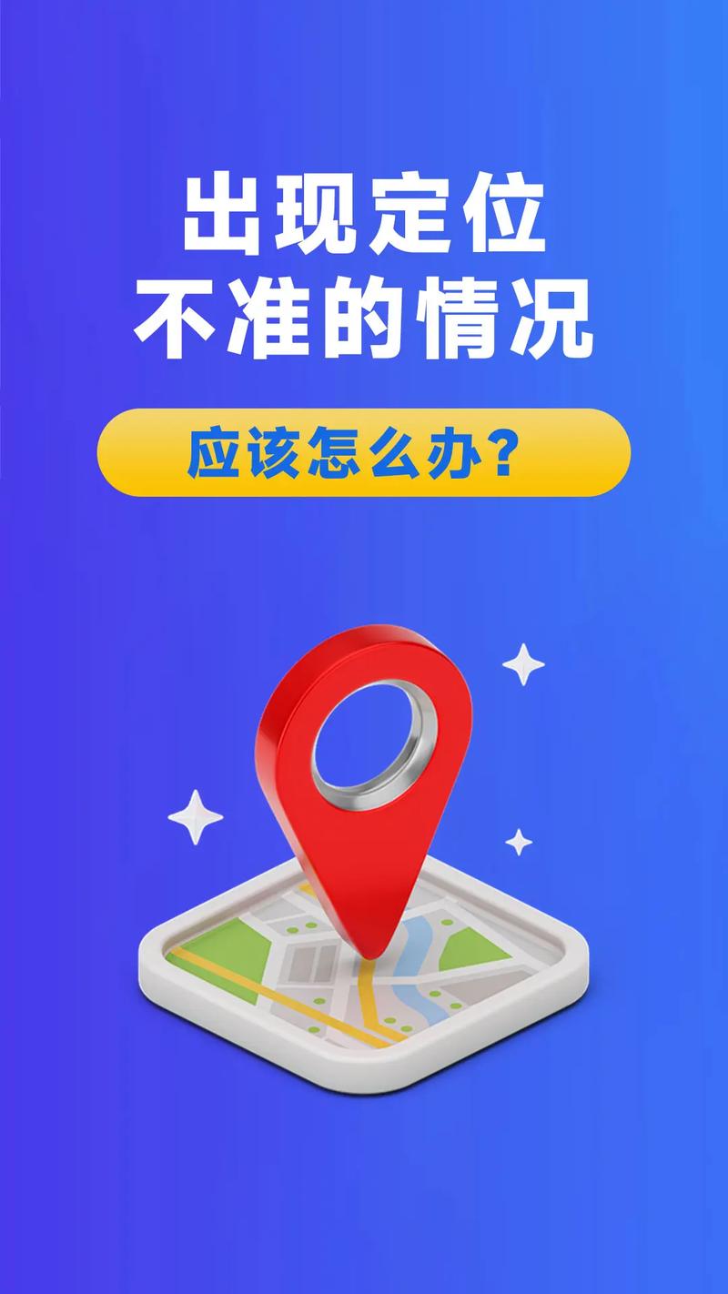 苹果手机如何不越狱修改手机定位?附四种教程