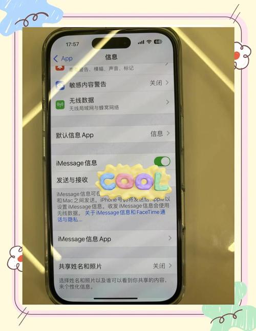 苹果没有开定位能不能查找