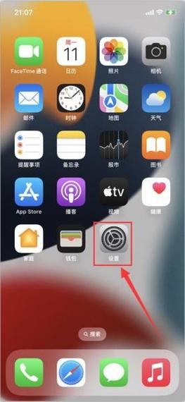 苹果手机不越狱定位软件哪个好用有没有些修改定位的免费苹果软件不越狱...