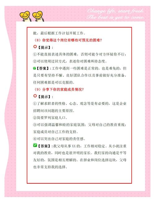 么么答的问题分类