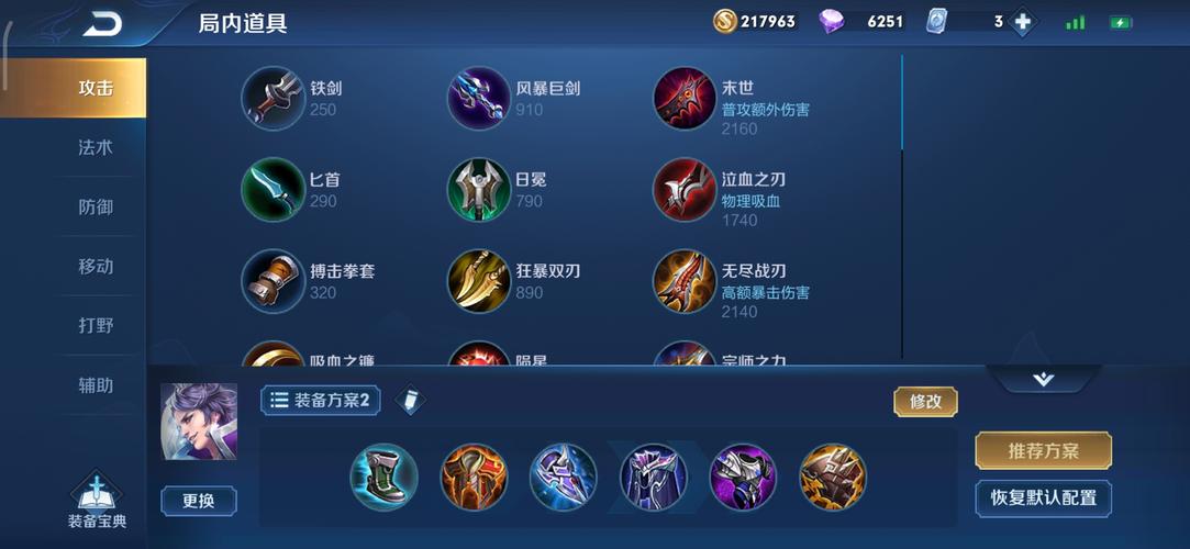 王者荣耀刘邦攻略详细教学大全?如何快速提升刘邦实力?
