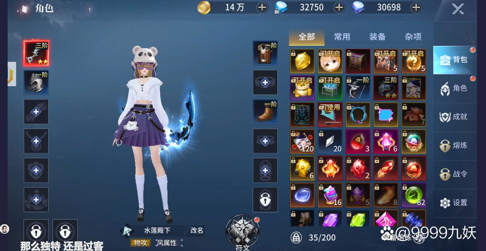 天天炫斗全新七星宠物海洋之琴评测