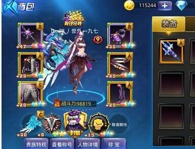天天炫斗战斗宠物哪个最好