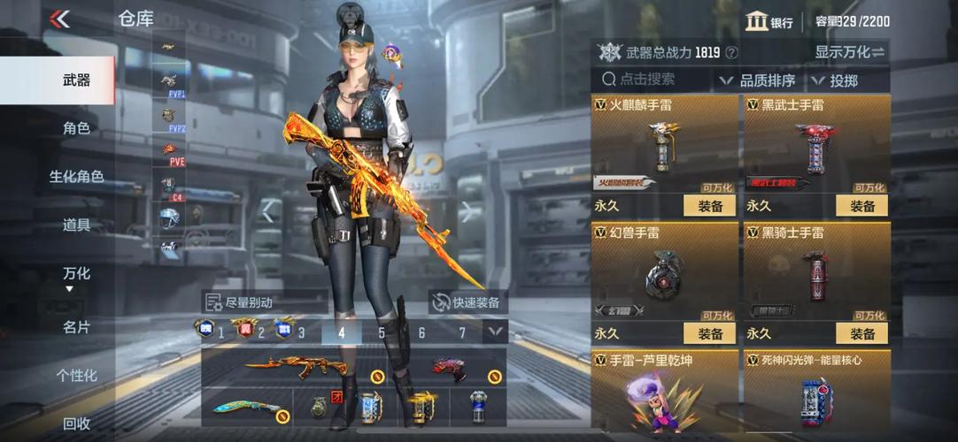 CF玫瑰手斧怎么获得