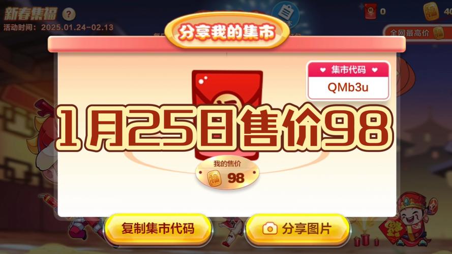 天天酷跑双十一光棍节活动有哪些奖励?