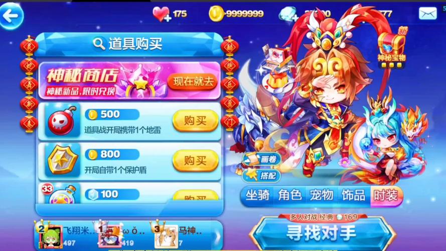 天天酷跑2017情人节有什么活动介绍_天天酷跑2017情人节有什么活动是什么...