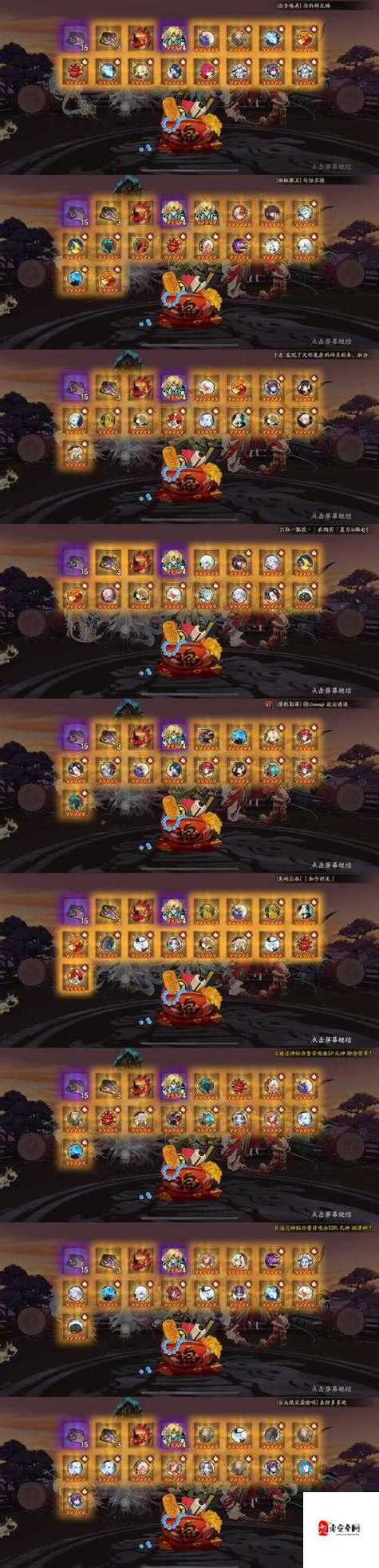 阴阳师妖行试炼第三天饿鬼阵容