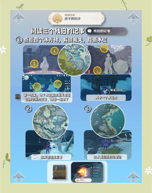 塞尔达传说荒野之息雪山隐藏神庙入口及开启方法