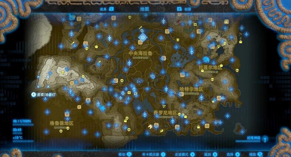 塞尔达第一章四个神庙怎么过