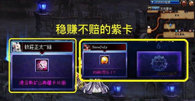 dnf魔性卡牌对对翻5.15答案是什么？dnf今天卡牌对对翻？