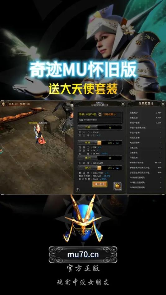谁有奇迹个人版1.03K的物品代码。顺便给些参考资料吧。谢谢了