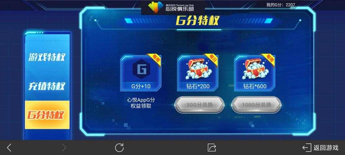 天天酷跑神气牛牛怎么获得?神气牛牛和蓝焰马仔任务叠加吗?