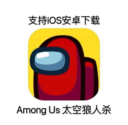 哪款狼人杀的app哪个好