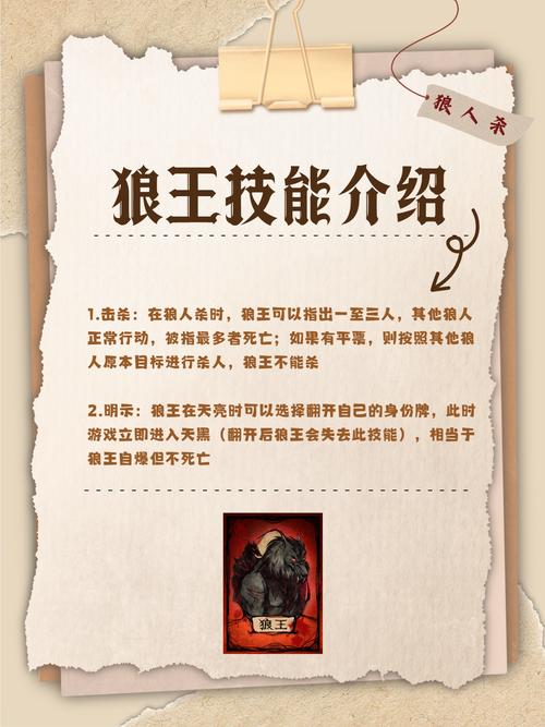 天天狼人杀怎么关摄像啊