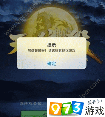 天天狼人杀怎么关摄像头