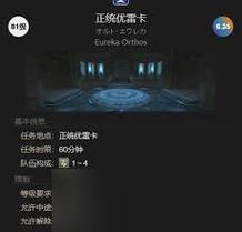 最终幻想14水晶世界暗淡之云宠物怎么获得-暗淡之云宠物获得方法_百度...