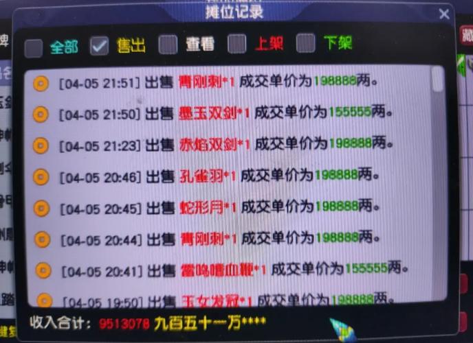 梦幻西游游戏商人赚钱方法是什么-游戏商人赚钱方法推荐