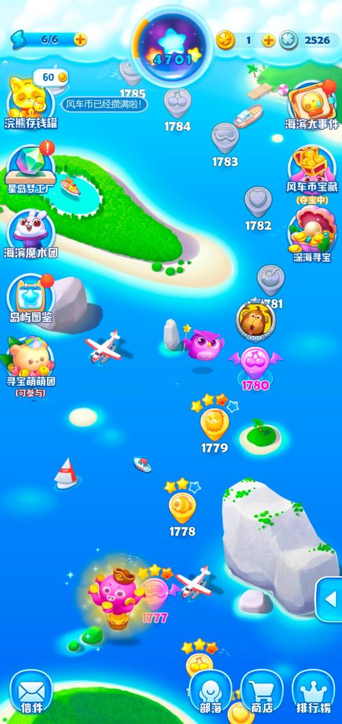 海滨消消乐破解版无限道具
