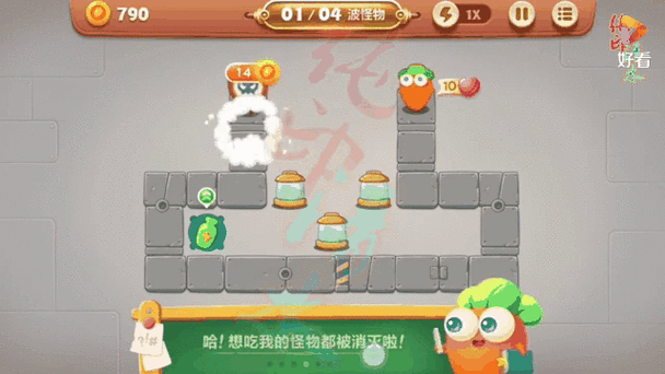 保卫萝卜3工厂爬楼第1层攻略
