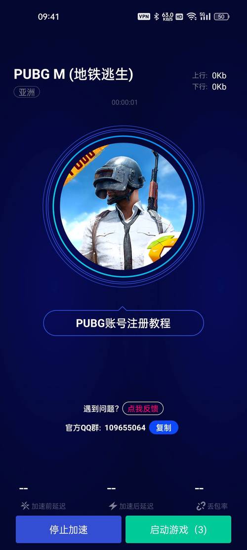 pubg怎么下载体验服