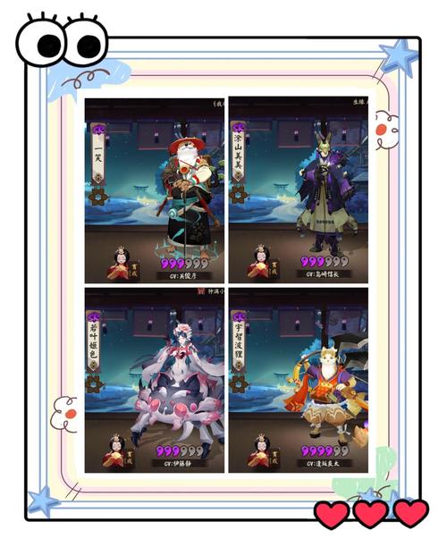 阴阳师日女巳时搭配哪个式神_日女巳时式神搭配推荐