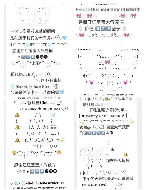 糖果传奇攻略742糖果传奇好友送心方法怎么给好友送心