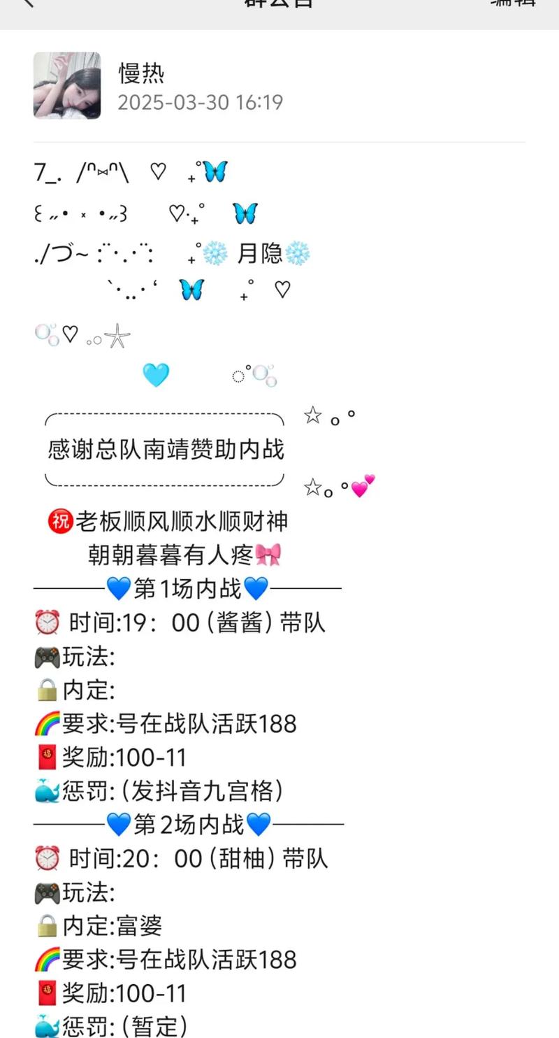 王者荣耀战队活跃点怎么得